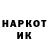 БУТИРАТ жидкий экстази I Vilka