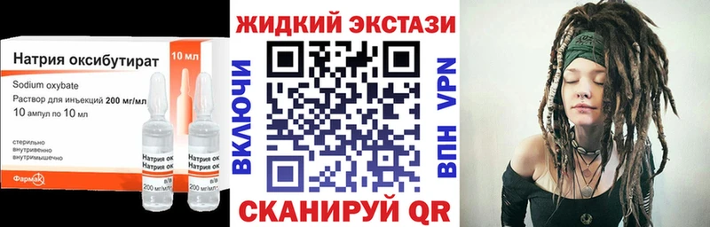 Бутират буратино Зеленоградск