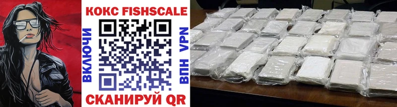 даркнет официальный сайт  где купить   Зеленоградск  Cocaine Колумбийский 
