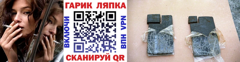 Гашиш 40% ТГК  купить наркотик  Зеленоградск 