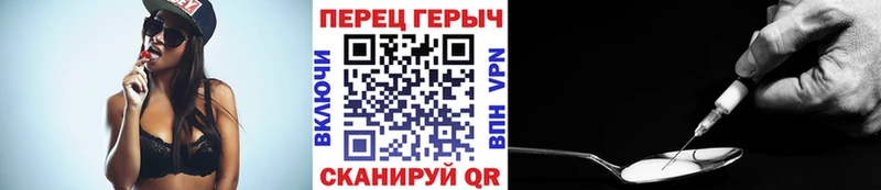 где купить   Зеленоградск  Героин афганец 