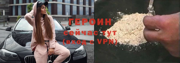 кокаин премиум Губаха