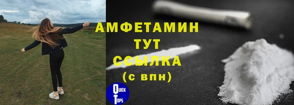 мефедрон Алексеевка