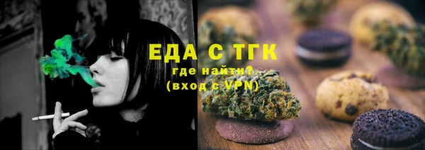круглые Грязовец