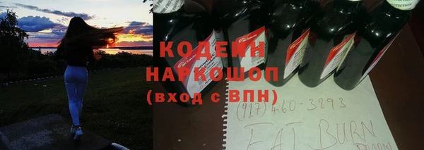 мефедрон Алексеевка