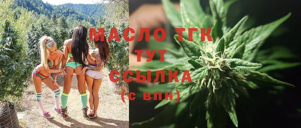 мефедрон Алексеевка
