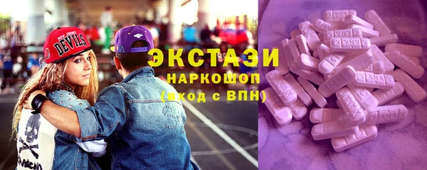 кокаин премиум Губаха