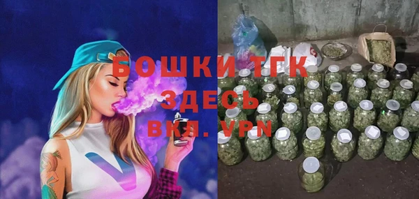 мефедрон Алексеевка