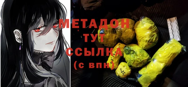 мефедрон Алексеевка