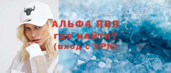 винт Алзамай