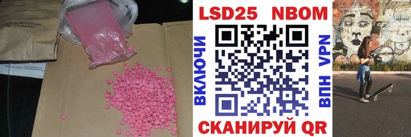 LSD-25 экстази ecstasy Зеленоградск