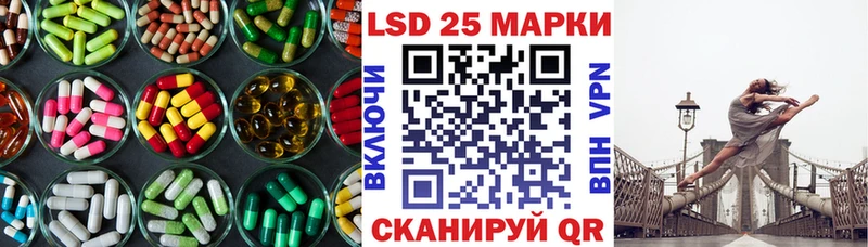 даркнет сайт  Зеленоградск  LSD-25 экстази кислота 