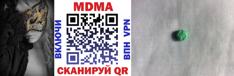 MDMA crystal  где купить   Зеленоградск 