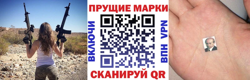 Марки 25I-NBOMe 1,8мг  блэк спрут маркетплейс  Зеленоградск 