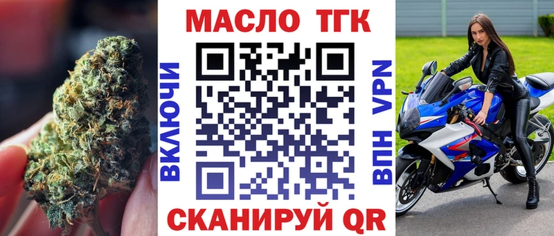 цена   Зеленоградск  ТГК концентрат 
